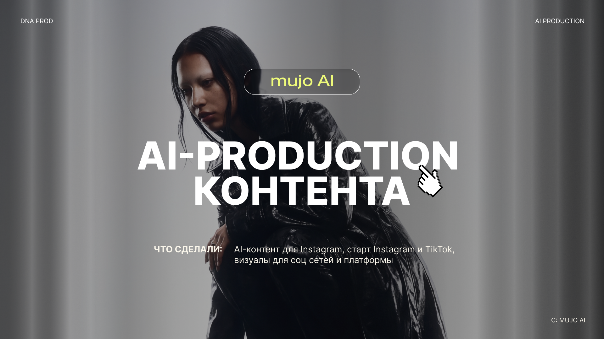 Mujo